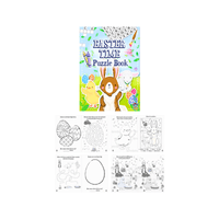 Wholesale Easter Puzzle Book - (Case of 36)