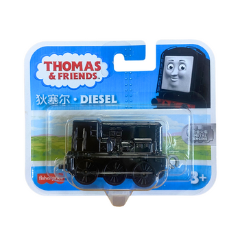 Moteur en métal moulé sous pression Thomas &amp; Friends - Diesel